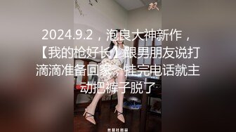 【JD053】妹团有你之高质量女子相亲记.人前显贵胯下受罪