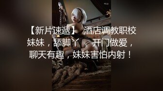 ✿尤物御姐✿超美爆乳淫荡美女姐姐制服诱惑玩极品名器娇喘呻吟淫荡性感肉丝包臀裙穷人女神富人的精盆