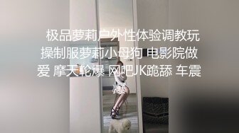 肉丝二次元风 乖巧可爱妹纸 又纯又欲 极品蜜桃小丰臀