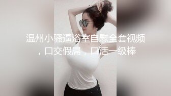 春药无情抽插！突破极限！四溅失禁高潮地狱