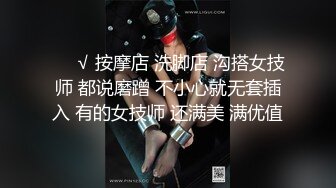 爆插白丝过膝袜白虎长腿学妹，