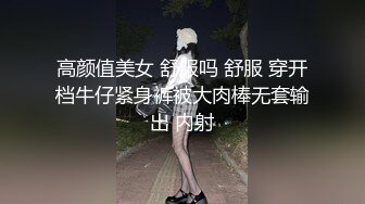 【最新??顶级骚货】豪乳网红女神『谭晓彤』最新⑧月付费私拍 美女出浴身诱惑 高叉连体T背 女神发骚太欠操 高清1080P版