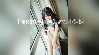 《震撼福利秘绿帽情侣》“今天晚上先替你老公吃了听见没有？”嗯“ 以后精液谁吃？”“我老公吃”小骚货出轨让人内射，还要骚逼夹着精液回去让老公吃