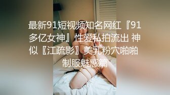 【新片速遞】  专业团队迎来黑丝吊带美少妇，手指抠逼，露脸口交，口爆一嘴，角度很赞