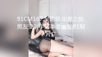 果冻传媒91CM-222说唱巨星的淫谋-何小丽