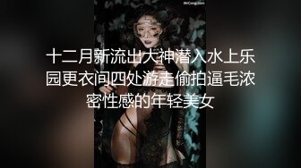 ⚫️⚫️前凸后翘魔鬼身材OF百万粉撸铁健身教练Ellie精彩剧情四部无套内射，房产女销售为了订金只好献逼给老板