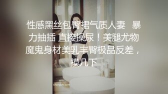 【大屌哥泰国寻欢】三个男人包夜泰国美少妇，皮肤白皙一对美乳，群P轮番无套上，高潮不断劲爆刺激