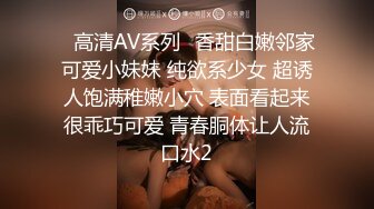 【自整理】戴上乳头链子的小母狗，扒开肥屁股一看，里面是白虎一线天，大肉棒已经饥渴难耐了！【222V】 (72)