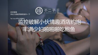 Traci 超大尺度酒店啪啪私拍无水印 高清套图