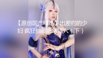 父女乱伦 在外地送女儿去模拟考试 开了房间深深被女儿性感身材迷住了 强奸了乖女儿小穴真紧 上学要迟到了