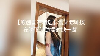 骚老婆在家自拍