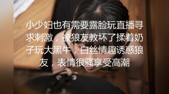 酒店摄像头新台解密偷拍 绿帽男带媳妇和网友激情3p