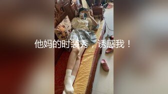 绿帽奴淫妻被大神调教，小可爱骚骚肉肉的屁股被打红了 看我插你这个骚逼 掰开点！