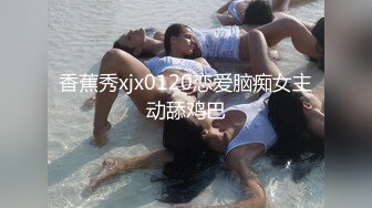 漂亮大奶小姐姐69吃鸡啪啪 身材丰满 在家被大哥无套 上位骑乘表情享受 口爆吃精