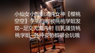 女性私密大保健 推油少年直接去酒店上门服务 手法太娴熟直接把富婆给弄的受不了了