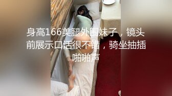 追到女主播,直播中旁边口