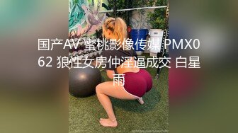 拜金女菲菲为了买包当平面模特妆扮太性感被摄影师各种插内射中出