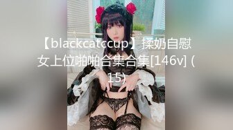 八块腹肌健身猛男 在出租屋狂艹甜美大学生女友，招式繁多，从床上赶到床下，十分疯狂