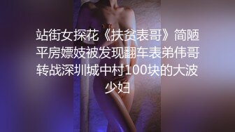 粉嫩鲍鱼【粉猫酱】美到窒息~无敌奶子馒头逼插喷【11V】 (3)