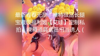 【最新封神❤️ 极品乱伦】海角大神《异父异母的妹妹》新作&gt;爸爸在隔壁操妈妈 我在这里操白虎嫩穴妹妹 高清720P原档