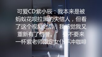 [原创] 有人说我的鸡巴图是偷别人的，18厘米小奶狗带id自证