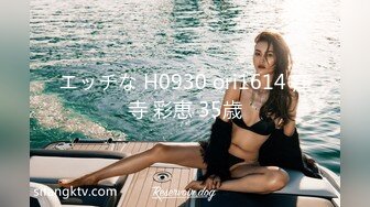 RS-024 性饥渴女榨干我的大屌 红斯灯影像 x 麻豆传媒映画