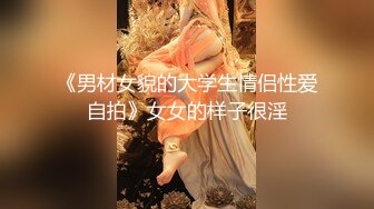 鸭哥侦探约了个高颜值花臂纹身白裙妹子，洗完澡舔弄摸逼搞一半没搞了