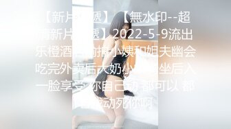 (sex)20230607_小妹妹18岁