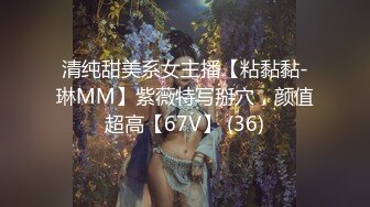 猫爪传媒最新剧情力作-偷拍私房性事 某平台网红美女诱拐性爱