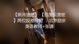 【极品抄底】超高质量机场地铁抄底惊现极品无内长腿美女 是方便借机小哥啪啪吗 (3)