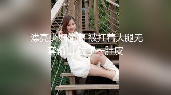 ”我能当你的小母狗吗，我今天表现如何“拿下