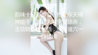 国产麻豆AV 爱妃传媒 ODE001 与华裔男子3P绿帽新婚夜