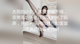 《网曝热门事件❤️震精》露脸才是王道！极品高颜江大校花【林雅儿】不雅私拍，黑丝美足商场试衣间口爆足交极度反差 (4)