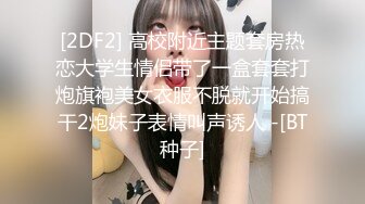 【高能最强❤AI】高端大神甄选拟人✨ 超顶劲爆身材女神打造专属女友 奶子真是绝又粉又挺拔 性感吊带诱人私处真妙