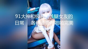 起點傳媒 性視界傳媒 XSJKY106 盲人按摩師淪為女大學生的肉棒器 舒舒