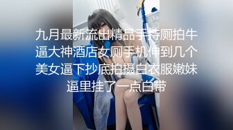  眼镜纹身男网约高端外围女，自备连体露奶吊带网袜，穿上极其性感诱惑