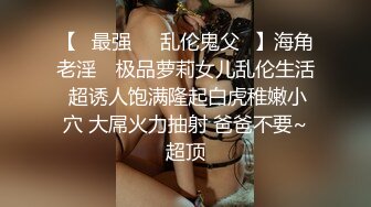 【迷奸睡奸系列】迷奸豪乳妹子❤️鸡巴塞嘴里❤️没想到操尿了，最后无套内射，爽翻了呀！