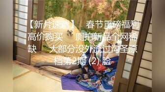 ❤️√少女的身体2 全身都是尤物，又白又粉又软，极品少女身材太好不知道会便宜谁 胸挺臀圆又翘