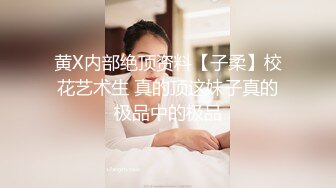 MDC-GO-05 姗姗 陈香菱 周甯 萝卜 GOGO玩很大 EP4 巨乳家政课 麻豆传媒映画