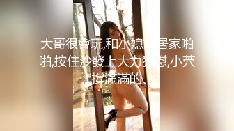 明星颜值的极品大奶白虎妹子和鸡巴还挺大的纹身小伙啪啪