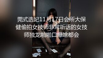 “你哥知道吗？你偷嫂子你哥知道吗？”肌肤白嫩欲求不满的川嫂和小叔子偷情直播操完不过瘾要求小叔子按摩舔屄2