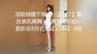 【超清AI】【老王探花】19岁嫩妹，清纯乖巧听话，一通狂插干得妹子喊疼