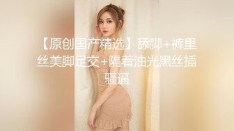 圣诞特辑极品网红女神▌甜多酱▌心机婊骚妹偶遇前男友 圣诞节‘内射’狂欢 电臀狗腰极射无毛白虎穴中出