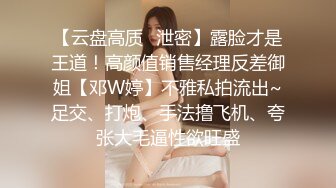 网络红人 『骚伊伊』漂亮女警察剧情 第二部  被坏人抓住 捆绑 调教口爆 骚话对白