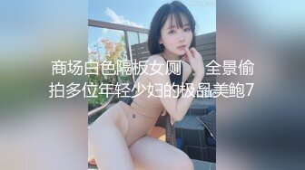 我最喜欢的日韩情侣自拍第74弹 极品美人直播演绎被艹，一边还打电话十分刺激！