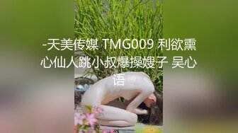 鱼子酱 性感淡绿色薄纱长裙 婀娜动人身段极致妩媚 迷人的丽质