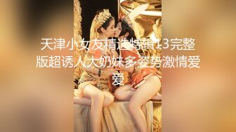 杭州美女自拍视频4