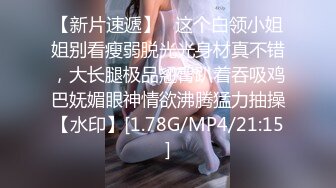 -夜里寻花小少妇约会两个年轻小哥哥 一个拍一个干暴力抽插浪荡