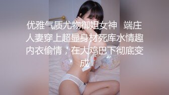 御姐范带着眼镜美妞，激情大战头套男，白丝美腿高跟鞋，双腿肩上扛深插