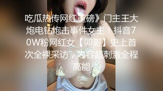 【啪啪推荐】极品爆乳美女〖野狼花〗狂野纹身E奶美女约炮狂龙纹身猛男JQ啪啪做爱 无套顶着操干到内射